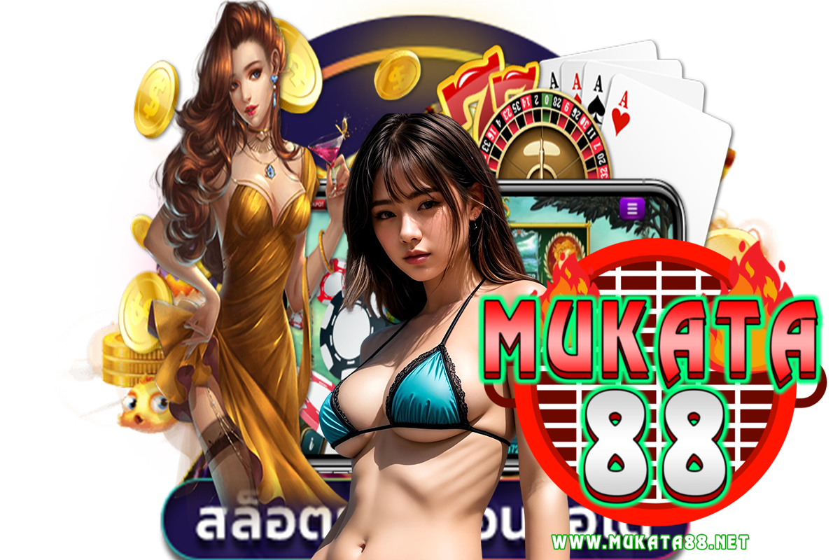mukata88 สล็อต