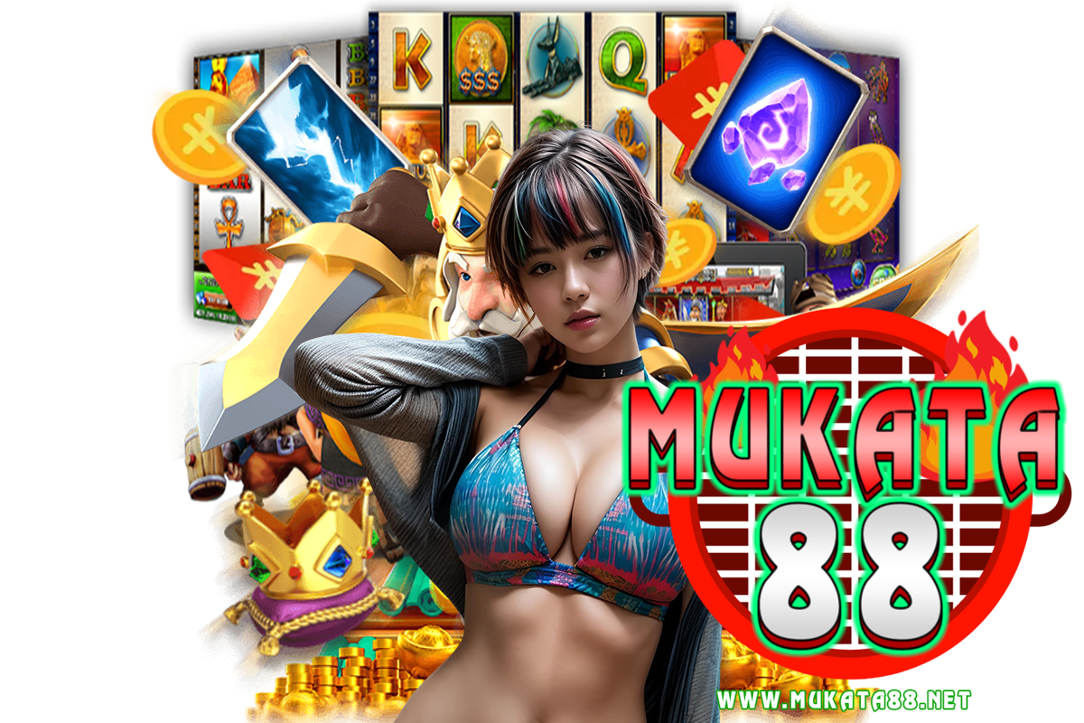 mukata88 แจกเครดิตฟรี