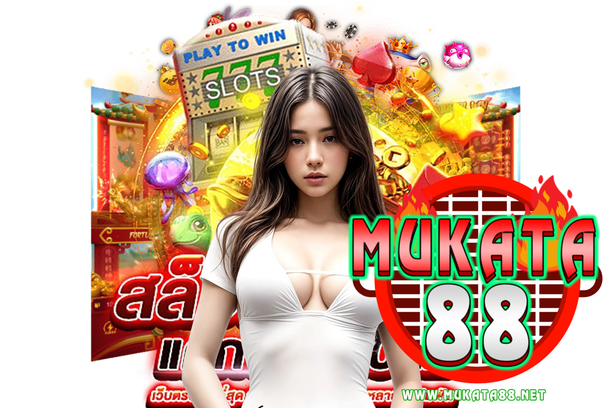 mukata88